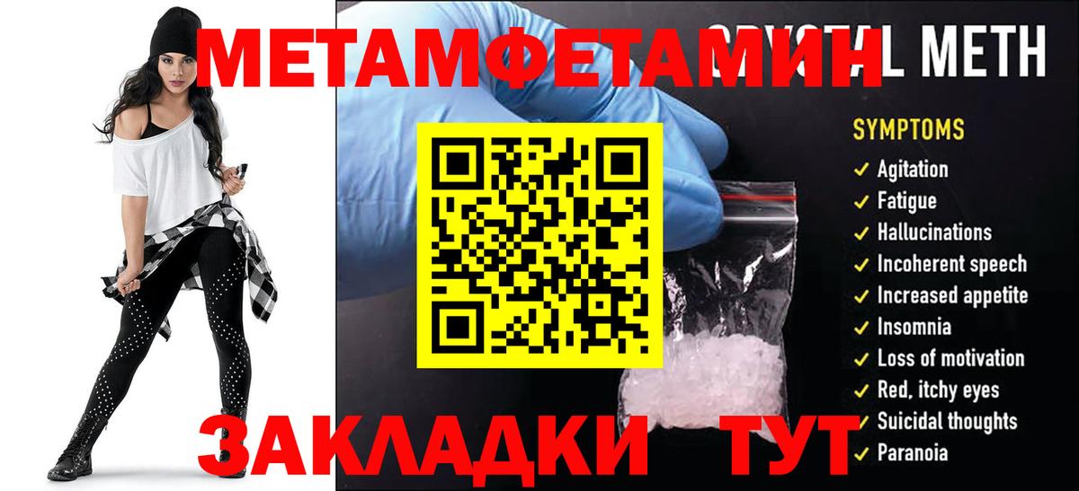 Рузаевка  АМФ  Вход с VPN  АМФЕТАМИН Розовый 