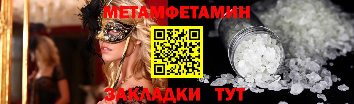 Amphetamine Розовый Рузаевка