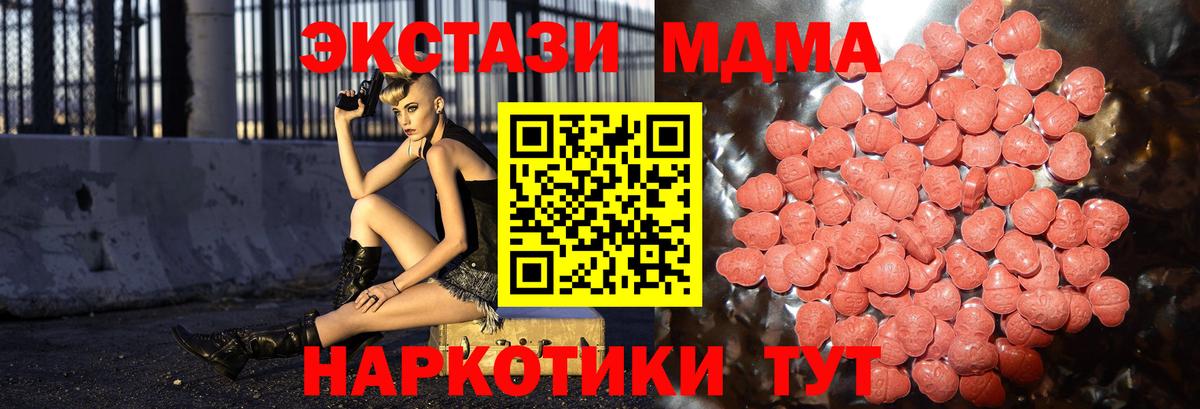 Ecstasy  Ecstasy Punisher  Вход с VPN  ЭКСТАЗИ DUBAI  Рузаевка 