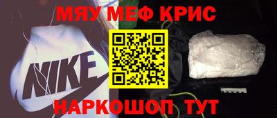 spice Рыбинск