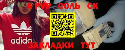 ешки Пугачёв