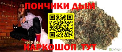 spice Пыть-Ях