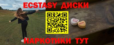 ешки Рузаевка