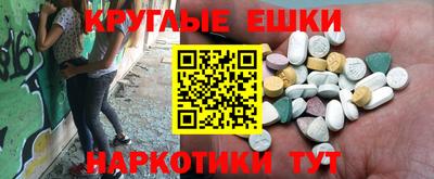 spice Пыть-Ях