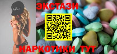spice Пыть-Ях
