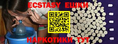 ешки Пугачёв