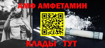 ешки Пугачёв