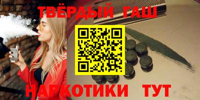 гидропоника Пушкино