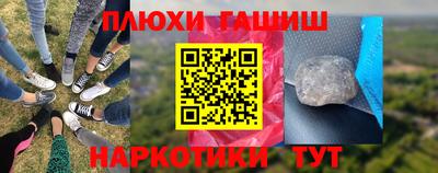 гидропоника Пушкино