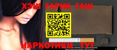 гидропоника Пушкино
