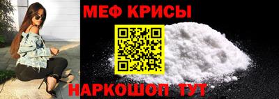 spice Пыть-Ях