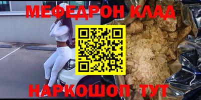 ешки Рузаевка