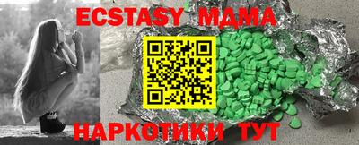 spice Пыть-Ях
