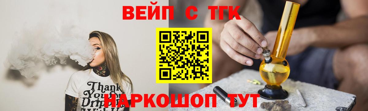 Дистиллят ТГК гашишное масло Рузаевка