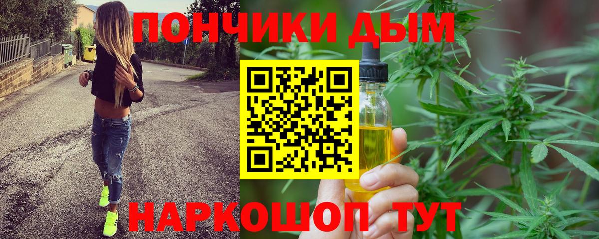 Конопля марихуана  Вход с VPN  Канабис VHQ  Рузаевка  Конопля марихуана 