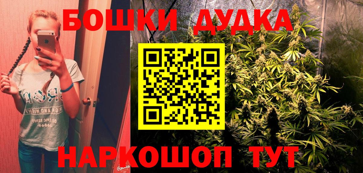 Марихуана план Рузаевка